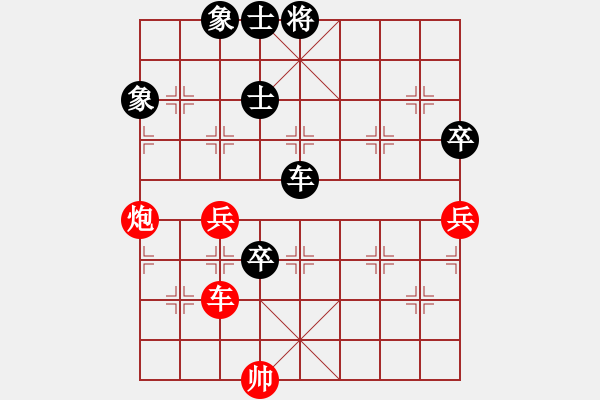 象棋棋谱图片：郑一泓 先负 聂铁文 - 步数：130 