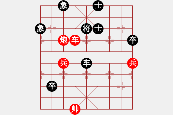 象棋棋谱图片：郑一泓 先负 聂铁文 - 步数：160 