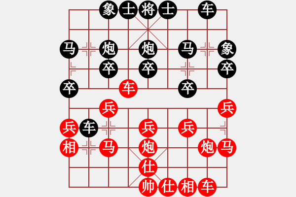 象棋棋譜圖片：鄭一泓 先負(fù) 聶鐵文 - 步數(shù)：20 