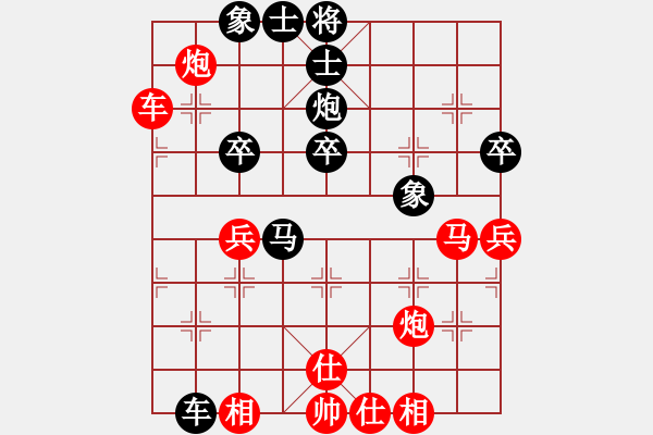 象棋棋谱图片：郑一泓 先负 聂铁文 - 步数：60 