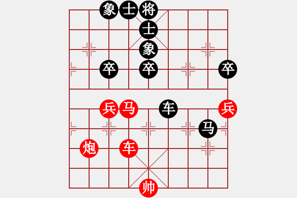 象棋棋譜圖片：鄭一泓 先負(fù) 聶鐵文 - 步數(shù)：90 