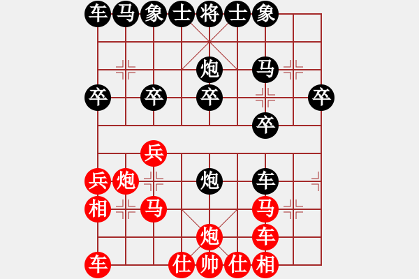 象棋棋譜圖片：7誘敵深入 - 步數(shù)：20 