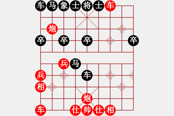 象棋棋譜圖片：7誘敵深入 - 步數(shù)：29 