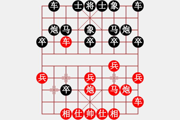 象棋棋譜圖片：海闊棋友杯第三輪翩翩起舞負(fù)再來分享.pgn - 步數(shù)：20 