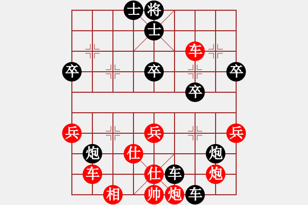 象棋棋譜圖片：海闊棋友杯第三輪翩翩起舞負(fù)再來分享.pgn - 步數(shù)：50 