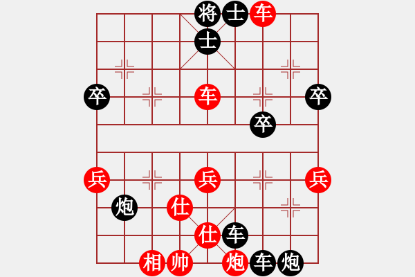 象棋棋譜圖片：海闊棋友杯第三輪翩翩起舞負(fù)再來分享.pgn - 步數(shù)：60 