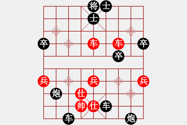 象棋棋譜圖片：海闊棋友杯第三輪翩翩起舞負(fù)再來分享.pgn - 步數(shù)：64 