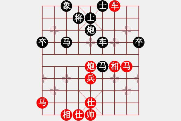 象棋棋譜圖片：諸惡莫做(9段)-負-瓜瓜是蛋蛋(人王)過宮炮對進左馬 - 步數(shù)：60 