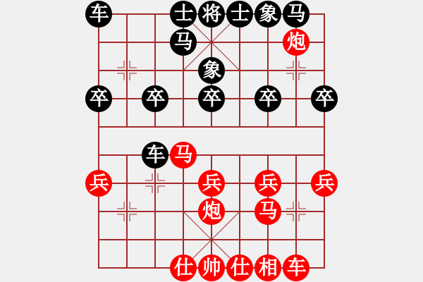 象棋棋譜圖片：七夕雙打 - 步數(shù)：20 