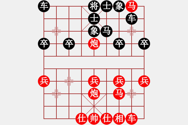 象棋棋譜圖片：七夕雙打 - 步數(shù)：30 