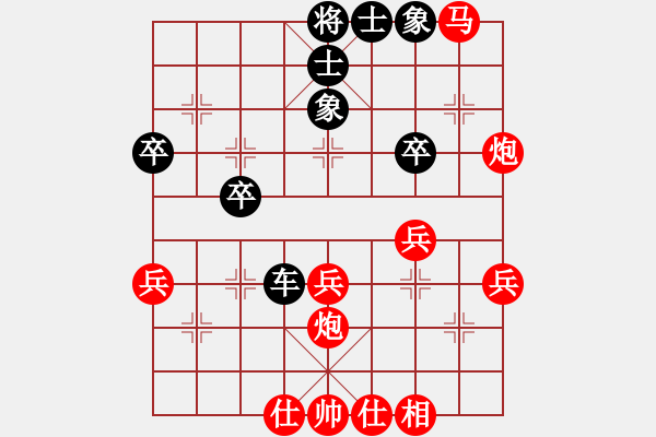 象棋棋譜圖片：七夕雙打 - 步數(shù)：40 