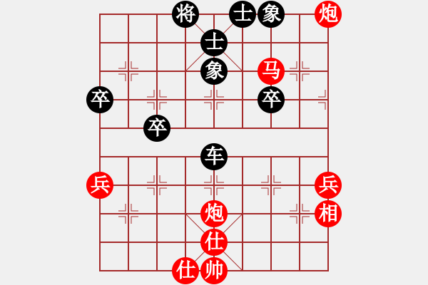 象棋棋譜圖片：七夕雙打 - 步數(shù)：50 