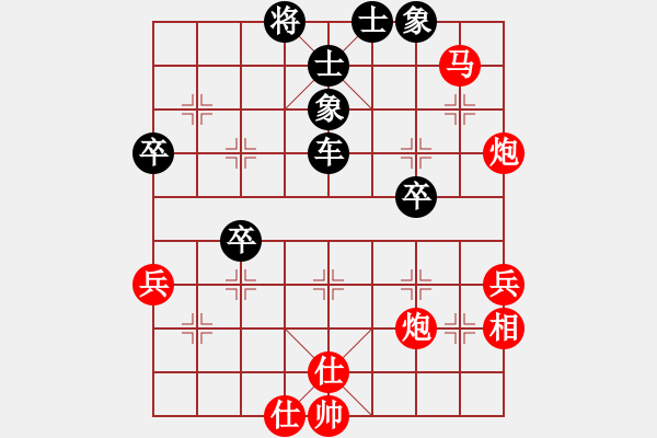 象棋棋譜圖片：七夕雙打 - 步數(shù)：60 