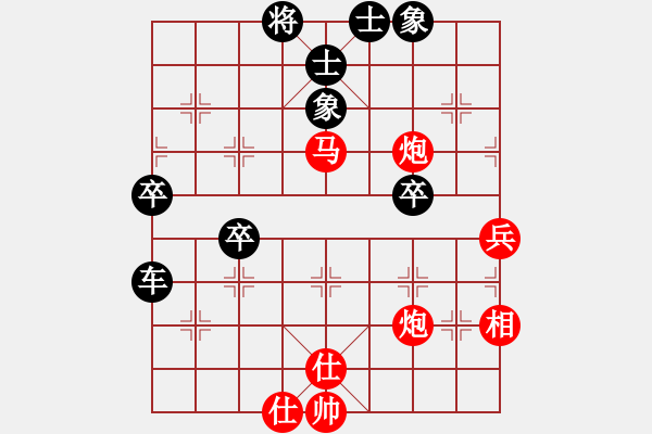 象棋棋譜圖片：七夕雙打 - 步數(shù)：70 