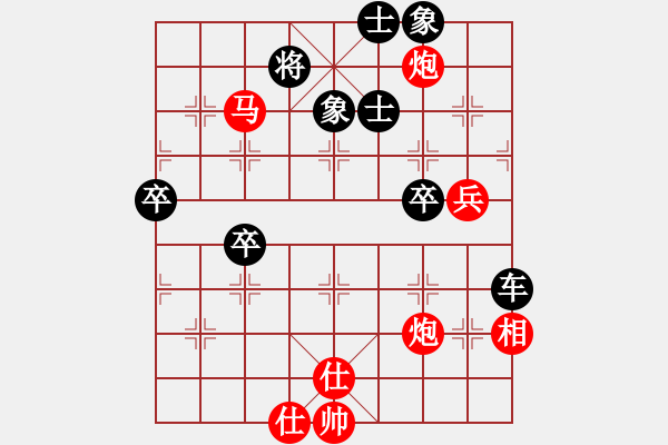 象棋棋譜圖片：七夕雙打 - 步數(shù)：77 