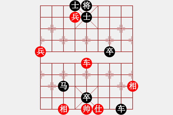 象棋棋譜圖片：10-01-14 sonlam[793]-負-ghyd[827] - 步數(shù)：100 