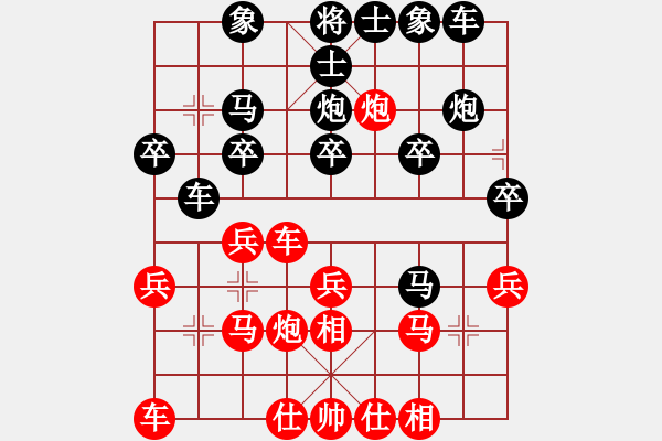 象棋棋譜圖片：10-01-14 sonlam[793]-負-ghyd[827] - 步數(shù)：20 