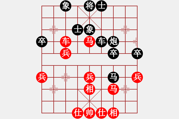 象棋棋譜圖片：10-01-14 sonlam[793]-負-ghyd[827] - 步數(shù)：40 