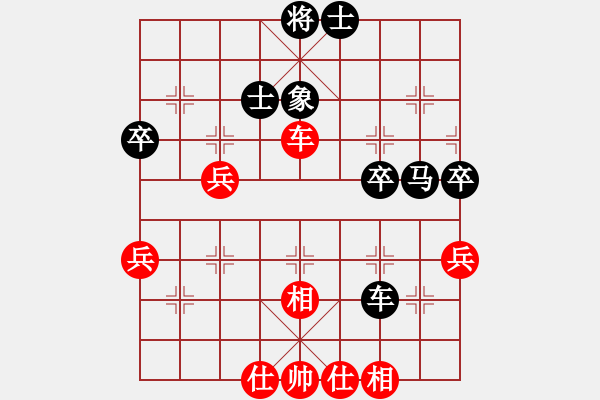 象棋棋譜圖片：10-01-14 sonlam[793]-負-ghyd[827] - 步數(shù)：50 