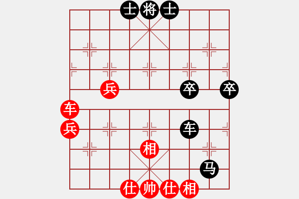 象棋棋譜圖片：10-01-14 sonlam[793]-負-ghyd[827] - 步數(shù)：60 