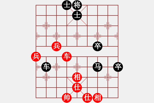 象棋棋譜圖片：10-01-14 sonlam[793]-負-ghyd[827] - 步數(shù)：70 