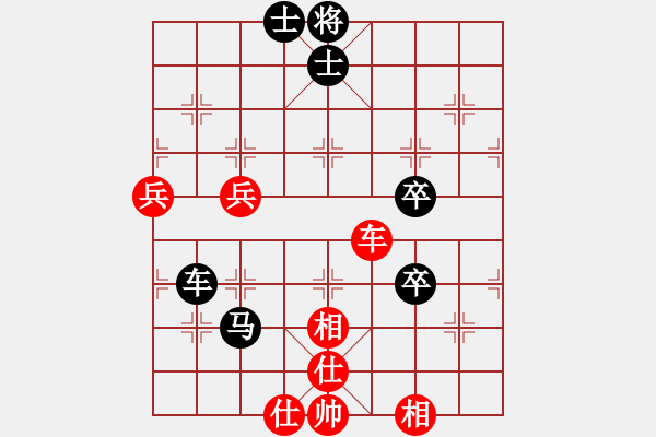 象棋棋譜圖片：10-01-14 sonlam[793]-負-ghyd[827] - 步數(shù)：80 