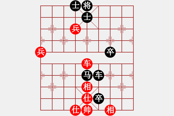 象棋棋譜圖片：10-01-14 sonlam[793]-負-ghyd[827] - 步數(shù)：90 