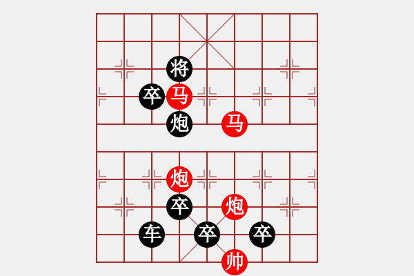 象棋棋譜圖片：【 帥 令 4 軍 】 秦 臻 擬局 - 步數(shù)：20 