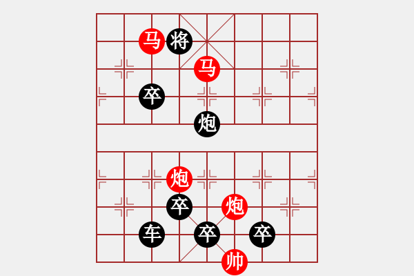 象棋棋譜圖片：【 帥 令 4 軍 】 秦 臻 擬局 - 步數(shù)：40 