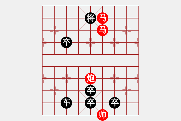 象棋棋譜圖片：【 帥 令 4 軍 】 秦 臻 擬局 - 步數(shù)：60 