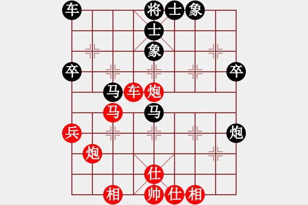 象棋棋譜圖片：球霸(2段)-和-十六顆星(天帝) - 步數(shù)：40 