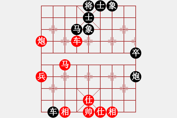 象棋棋譜圖片：球霸(2段)-和-十六顆星(天帝) - 步數(shù)：50 