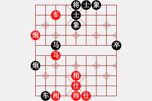 象棋棋譜圖片：球霸(2段)-和-十六顆星(天帝) - 步數(shù)：60 