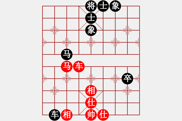 象棋棋譜圖片：球霸(2段)-和-十六顆星(天帝) - 步數(shù)：70 