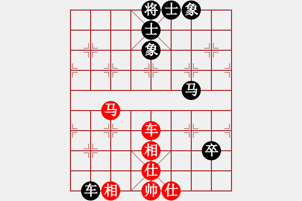 象棋棋譜圖片：球霸(2段)-和-十六顆星(天帝) - 步數(shù)：80 