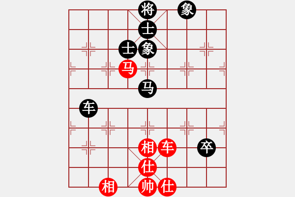 象棋棋譜圖片：球霸(2段)-和-十六顆星(天帝) - 步數(shù)：90 