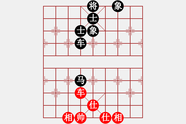 象棋棋譜圖片：球霸(2段)-和-十六顆星(天帝) - 步數(shù)：97 