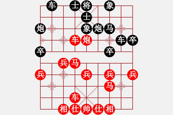 象棋棋譜圖片：宋春雷         先勝 牛清源         - 步數(shù)：30 