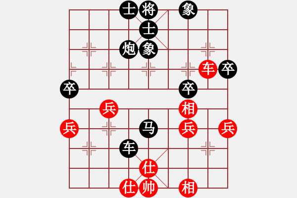 象棋棋譜圖片：宋春雷         先勝 牛清源         - 步數(shù)：50 