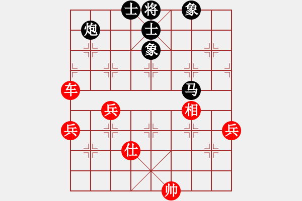 象棋棋譜圖片：宋春雷         先勝 牛清源         - 步數(shù)：71 