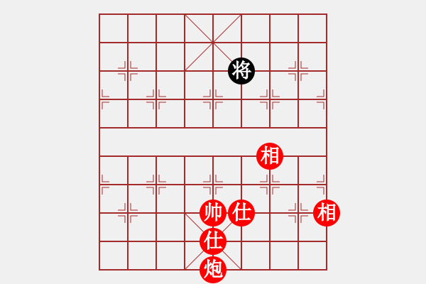 象棋棋譜圖片：炮高兵勝士象全.PGN - 步數(shù)：100 