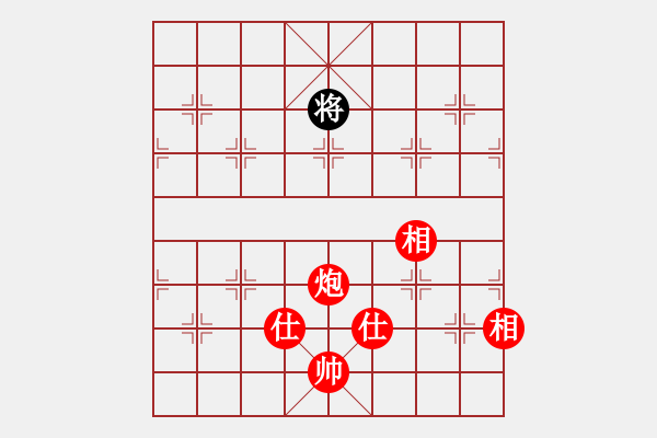 象棋棋譜圖片：炮高兵勝士象全.PGN - 步數(shù)：90 