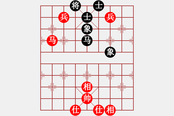 象棋棋譜圖片：我的網(wǎng)上實(shí)戰(zhàn)2024年4月22日巧殺我非常滿意的一局 - 步數(shù)：130 