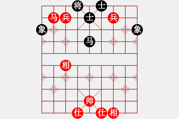 象棋棋譜圖片：我的網(wǎng)上實(shí)戰(zhàn)2024年4月22日巧殺我非常滿意的一局 - 步數(shù)：140 