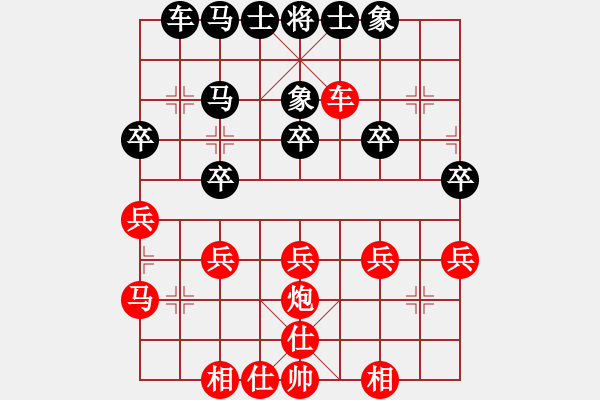 象棋棋譜圖片：我的網(wǎng)上實(shí)戰(zhàn)2024年4月22日巧殺我非常滿意的一局 - 步數(shù)：30 