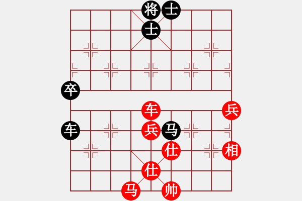 象棋棋譜圖片：天天下象棋(9段)-和-明城無名(3段) - 步數(shù)：100 