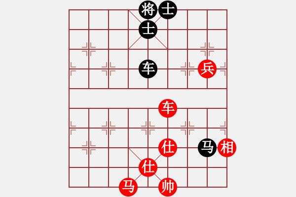 象棋棋譜圖片：天天下象棋(9段)-和-明城無名(3段) - 步數(shù)：110 