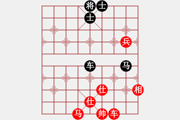 象棋棋譜圖片：天天下象棋(9段)-和-明城無名(3段) - 步數(shù)：120 