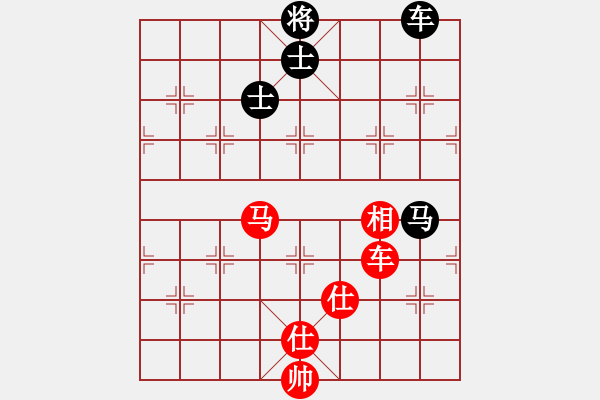 象棋棋譜圖片：天天下象棋(9段)-和-明城無名(3段) - 步數(shù)：140 