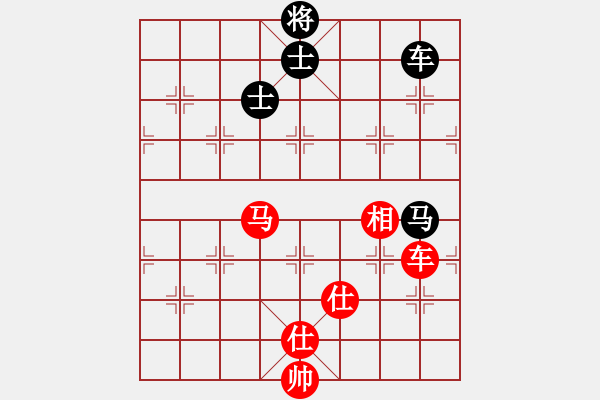 象棋棋譜圖片：天天下象棋(9段)-和-明城無名(3段) - 步數(shù)：142 